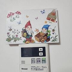 ボード②の画像