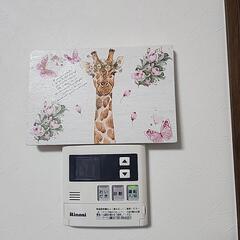 ボード②の画像