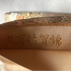 新品★帯★ 九百佐賀錦　の画像