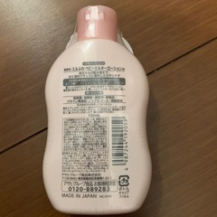 取引決定しました！の画像