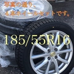 【新品未使用】GOODYEAR ICE NAVI8 185/55...