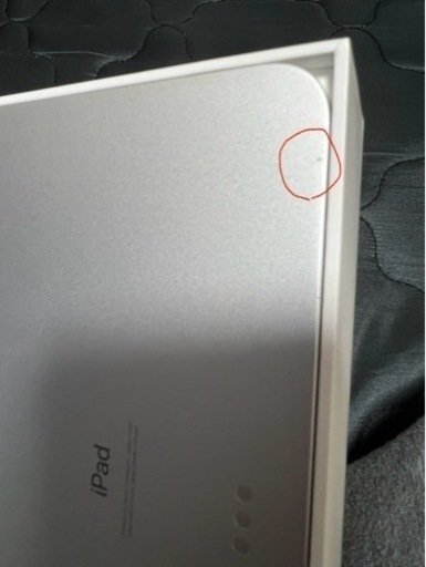 iPad Pro11インチ64G第1世代