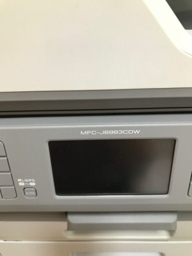 超美品brother プリンター　複合機　MFC-J6983CDW受験専用