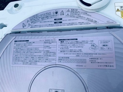 シャープ　電気洗濯乾燥機　ES-TX820-P