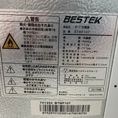 BESTEK 冷蔵庫 小型 ミニ 直冷式 1ドア 47L 右開き BTMF107の画像