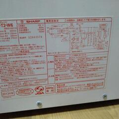 家電 キッチン家電 電子レンジの画像