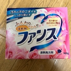 衣料用洗剤　お取引き中