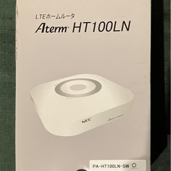 Aterm HT100LN/HT110LN ホームルーター