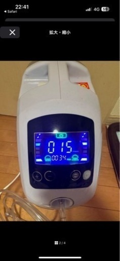ペット用    高性能酸素濃縮器