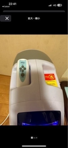 ペット用    高性能酸素濃縮器