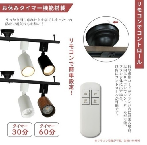 スポットライト、LED