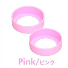新品^^水筒カバー♡ピンク2点セットの画像