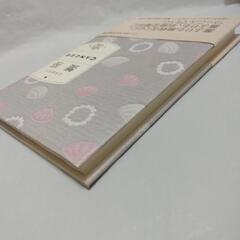 蟹座　星座占い　石井ゆかりの画像
