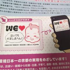 【無料】泣いてもかましまへん！ステッカー　1枚の画像