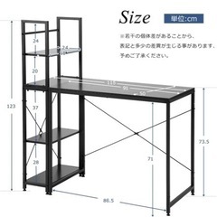 家具 オフィス用家具 机の画像