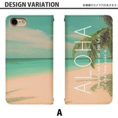 新品♡GooglePixel 5 au手帳型スマホケース