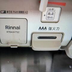 RINNAI　プロパンガスコンロ　向かって左強火力の画像