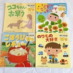 石井式 漢字絵本 育み文庫 童謡集 13冊セットの画像