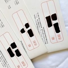 石井式 漢字絵本 育み文庫 童謡集 13冊セットの画像