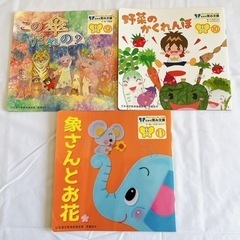 石井式 漢字絵本 育み文庫 童謡集 13冊セットの画像