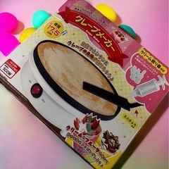クレープメーカー