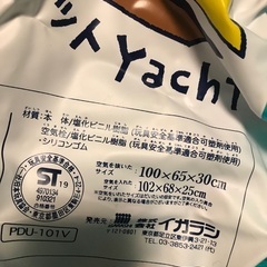 幼児用プールの画像