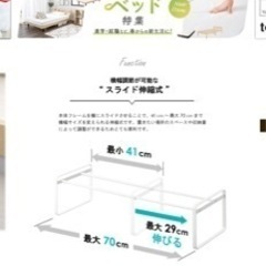 シューズラック　frameの画像