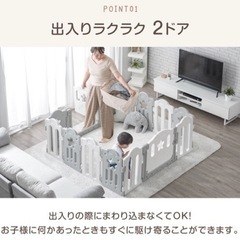 （受渡決定）ベビーサークル　ベビーゲートの画像