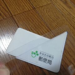 簡易拡大鏡　携帯式ルーペ　郵便局　カード式の画像