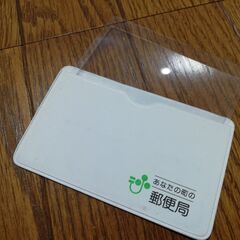 簡易拡大鏡　携帯式ルーペ　郵便局　カード式
