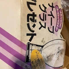 生活雑貨 食器 コップ、メルシャンワイングラスの画像