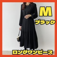 レディース ロングワンピース フォーマル Aラインワンピース ブ...