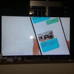 65インチ液晶テレビ
