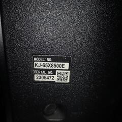 65インチ液晶テレビ