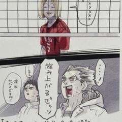 ハイキュー映画特典第4弾交換希望 - 座間市