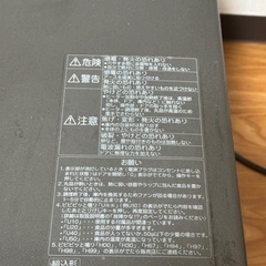 家電 キッチン家電 オーブントースターの画像