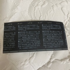 お取引き終了　青春18きっぷ　残り1回分の画像