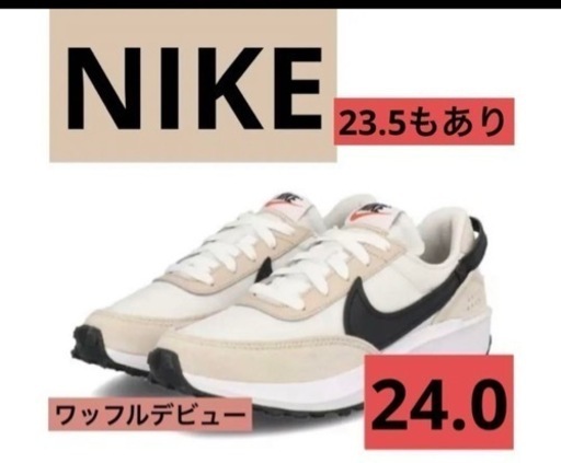 NIKE ワッフルデビュー 24cm レディース メンズ 靴 スニーカー
