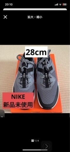 新品未使用 NIKE  メンズエス28cm靴 スニーカー