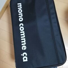 コムサイズム　黒　キャリーバッグ　旅行バッグ　美品