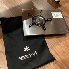 スノーピーク アウトドアテーブル ガスバーナー付き snow peak テーブル ガス バーナー キャンプ