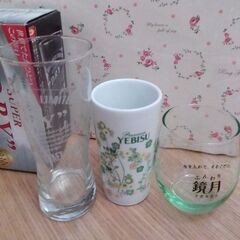 お酒のグラス　タンブラー　三種　非売品