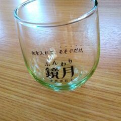 お酒のグラス　タンブラー　三種　非売品の画像