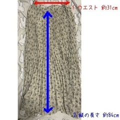
花柄の白いロングスカートの画像