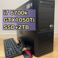 ゲーミングPC フルセット i7 GTX1050Ti 