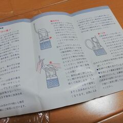 家庭用鼻洗浄器　タイヨー　鼻シャワー　中古の画像