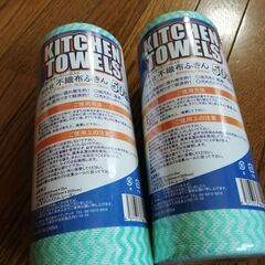 不織布ふきん　50枚入り×2ロール　新品未使用