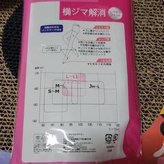 ストッキング①の画像