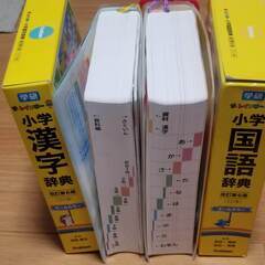 学研　新レインボー小学漢字辞典／国語辞典セット　＋めざまし時計の画像