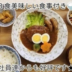 【ミドル・40代・50代活躍中】【全寮制・前貸あり】初心者でも26万円～　各発電所、クリーンセンター及び各種プラントにおける機器のメンテナンス等 神奈川県川崎市幸区(川崎)機器のメンテナンス、非破壊検査、管工事の画像